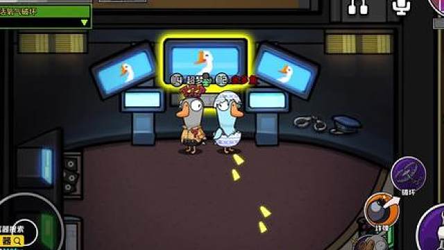 老妈鹅最强点位监控室