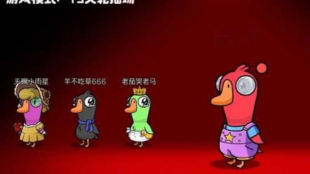 谁家队友，认领一下