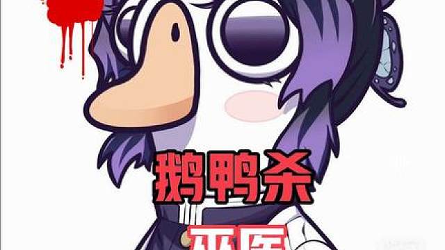 这就是巫医的实力吗。