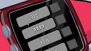 哪位兄弟又把我家大鵝抓了？