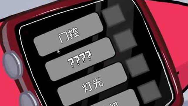 哪位兄弟又把我家大鹅抓了？