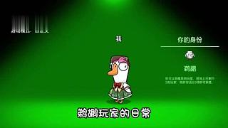 一個靠吃吃吃就能躺贏的角色！
