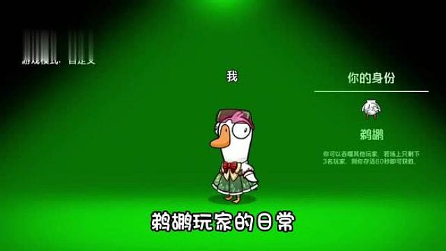 一个靠吃吃吃就能躺赢的角色！