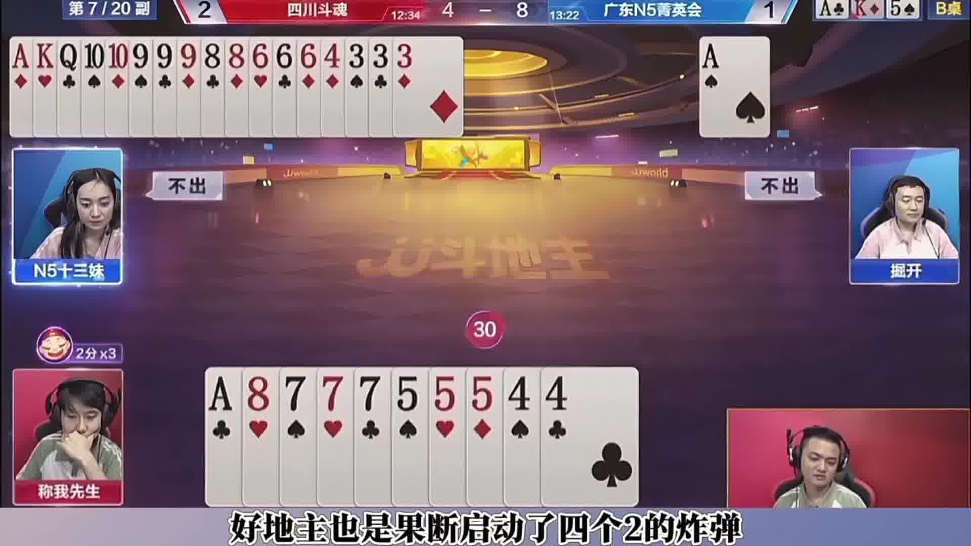 十三妹“神操作”掘开被气的“吐血”