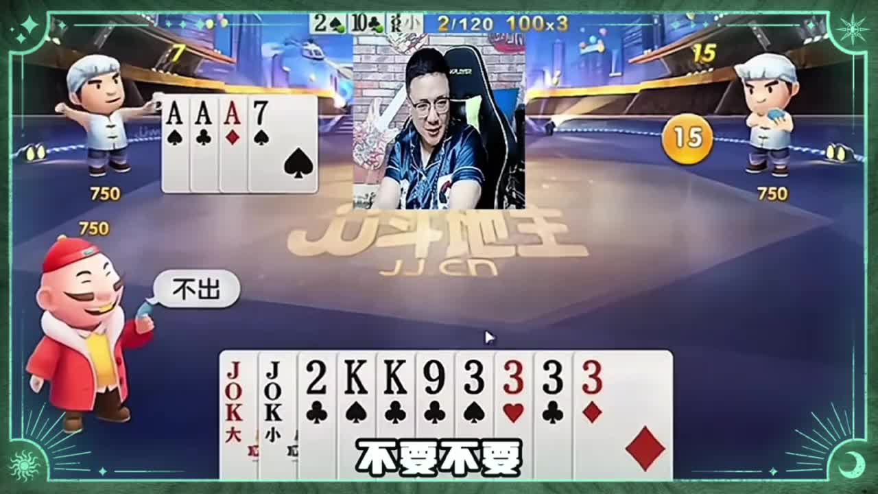 十应该还不大吧