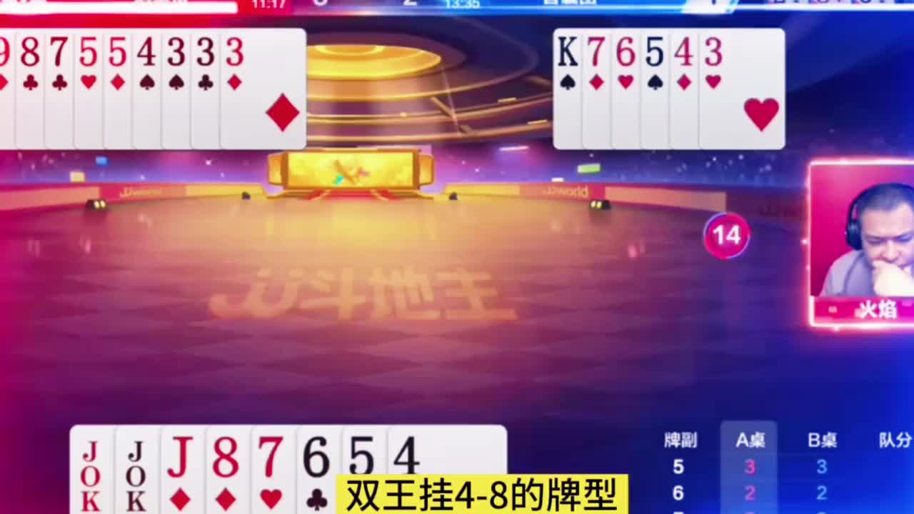 起码让失乐智拆王少输当赢了