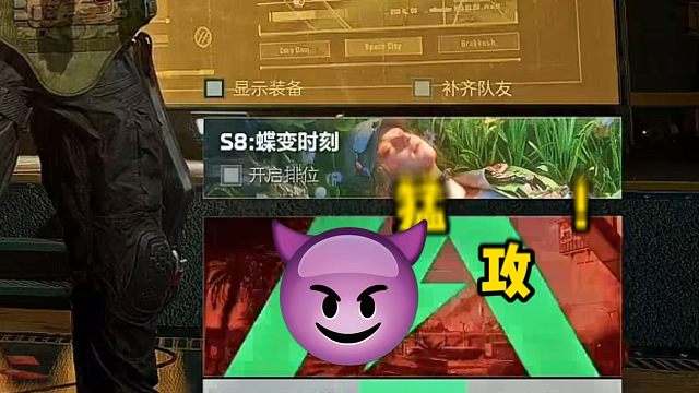 勇敢者行动不是一般的难