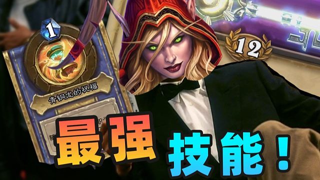 他这盗灌也太猛了吧！【夏播炉石】