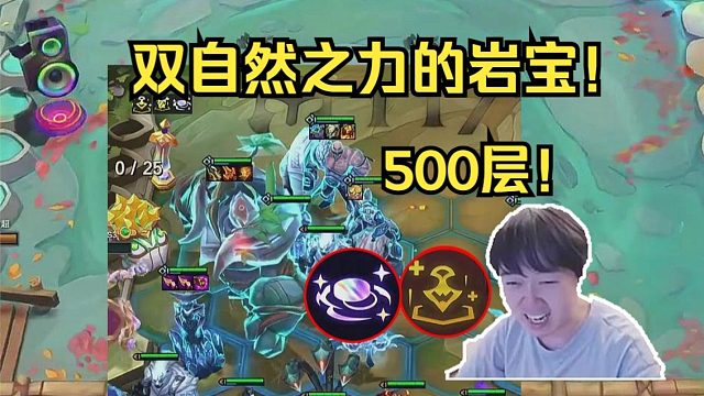 神超云巅：以绪最简单粗暴的任务"登场14回合"500层爽吃！！