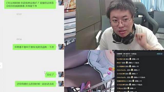 狂魔哥开团房东，退房后房东各种挑刺！