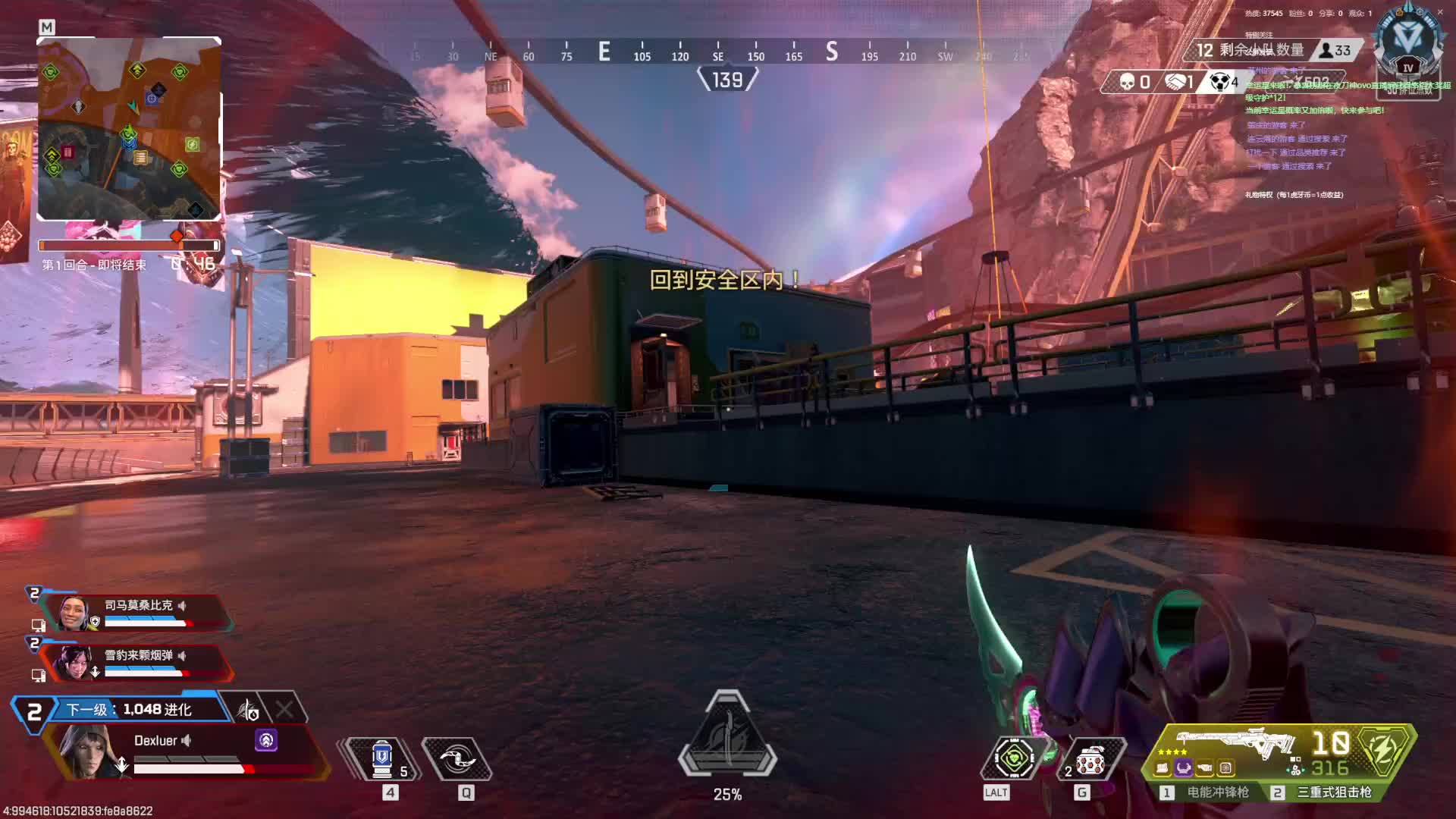 上大师！！片段6