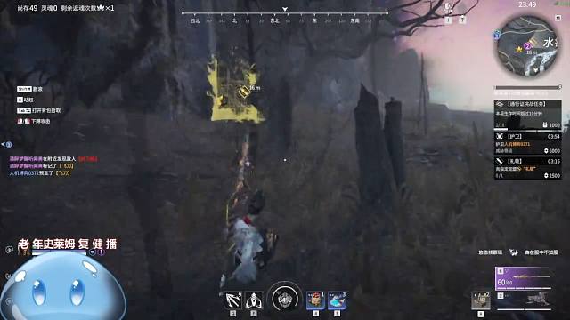 娱乐玩家 永劫无间 礼敬鼠鼠