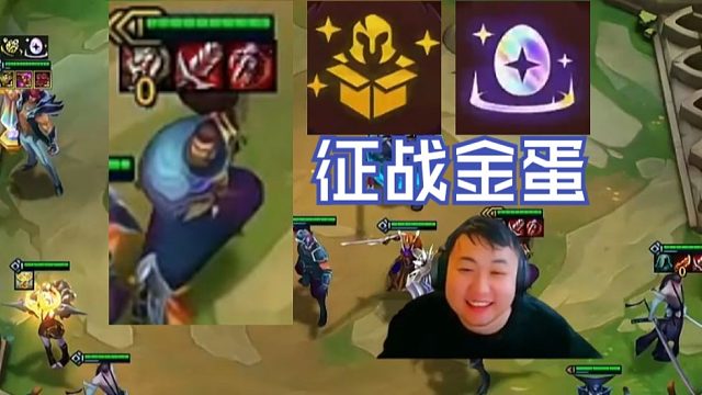 弃徒x云巅day4：征战之路发亚索D两下三星，一路连胜到金蛋开玩这么变态啊