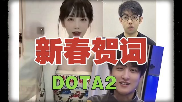 【新春拜年】Maybe查理斯AmeFyYYF鲷哥呆妹艾琳等等等(分好几个片段，请耐心