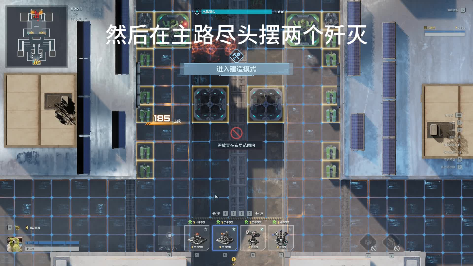 13分14秒单刷联盟大厦教程来了！全程一枪不开一个陷阱不漏