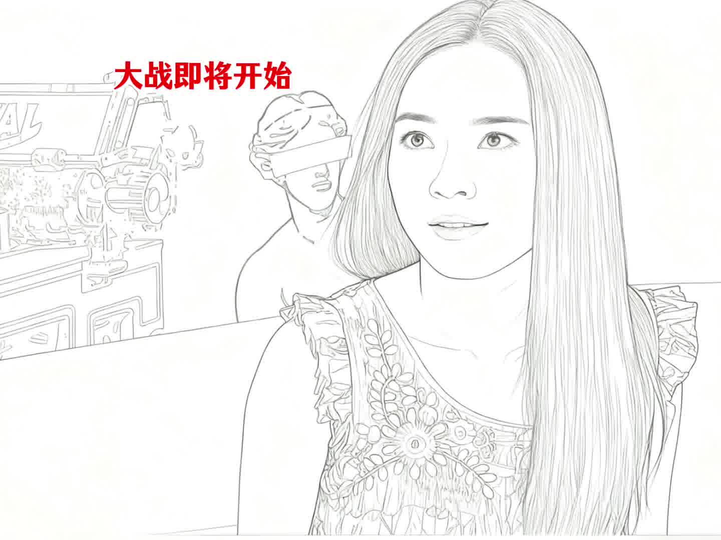 他俩不是在吵架 就是在吵架的路上 真是一对欢喜冤家 哈哈