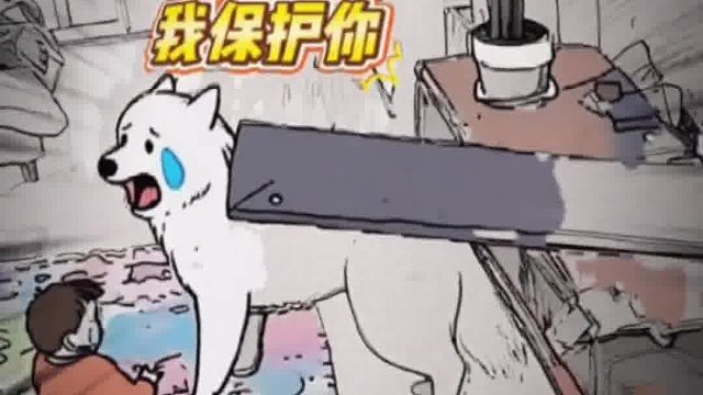 狗子是人类看娃的好帮手！