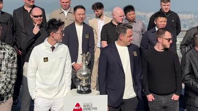 2026世界大奖赛 这几个人会打台球吗？
