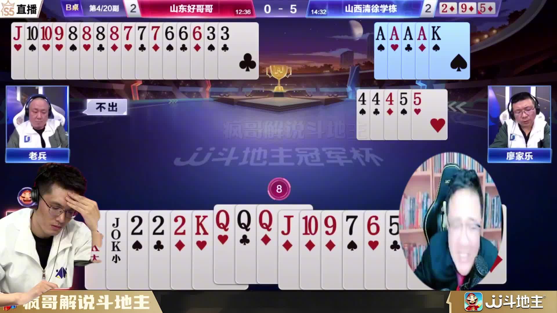 磊哥有磊哥的道理！阿酒没看懂的残局，最后才明白