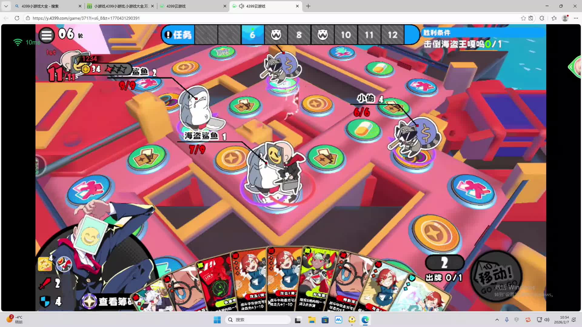 铁面将军直播间-片段2