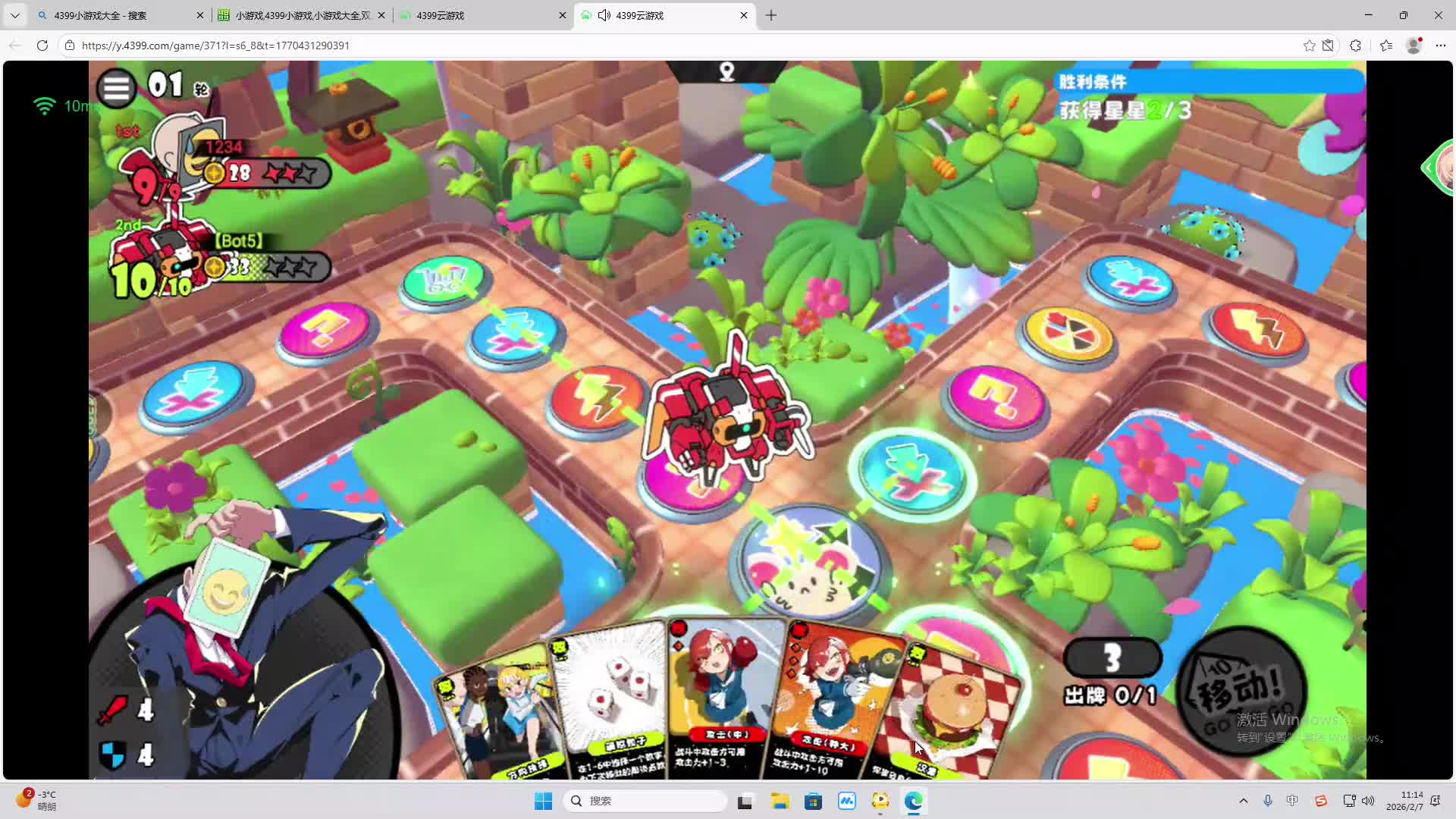 铁面将军直播间-片段2