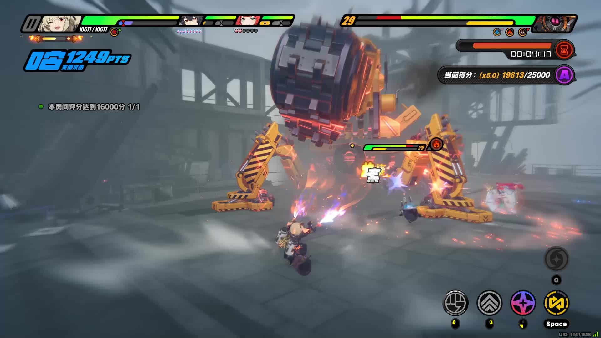 格莉丝4w4分2.6防卫战第二间