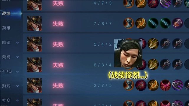 【宇晨】当国服马可连跪后，如何自我反省..