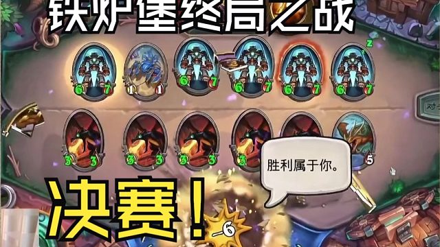 老中医vs饱饱 六张巢母有多强？饱饱祭出奇闻德 竞技场大师联赛季军赛决赛