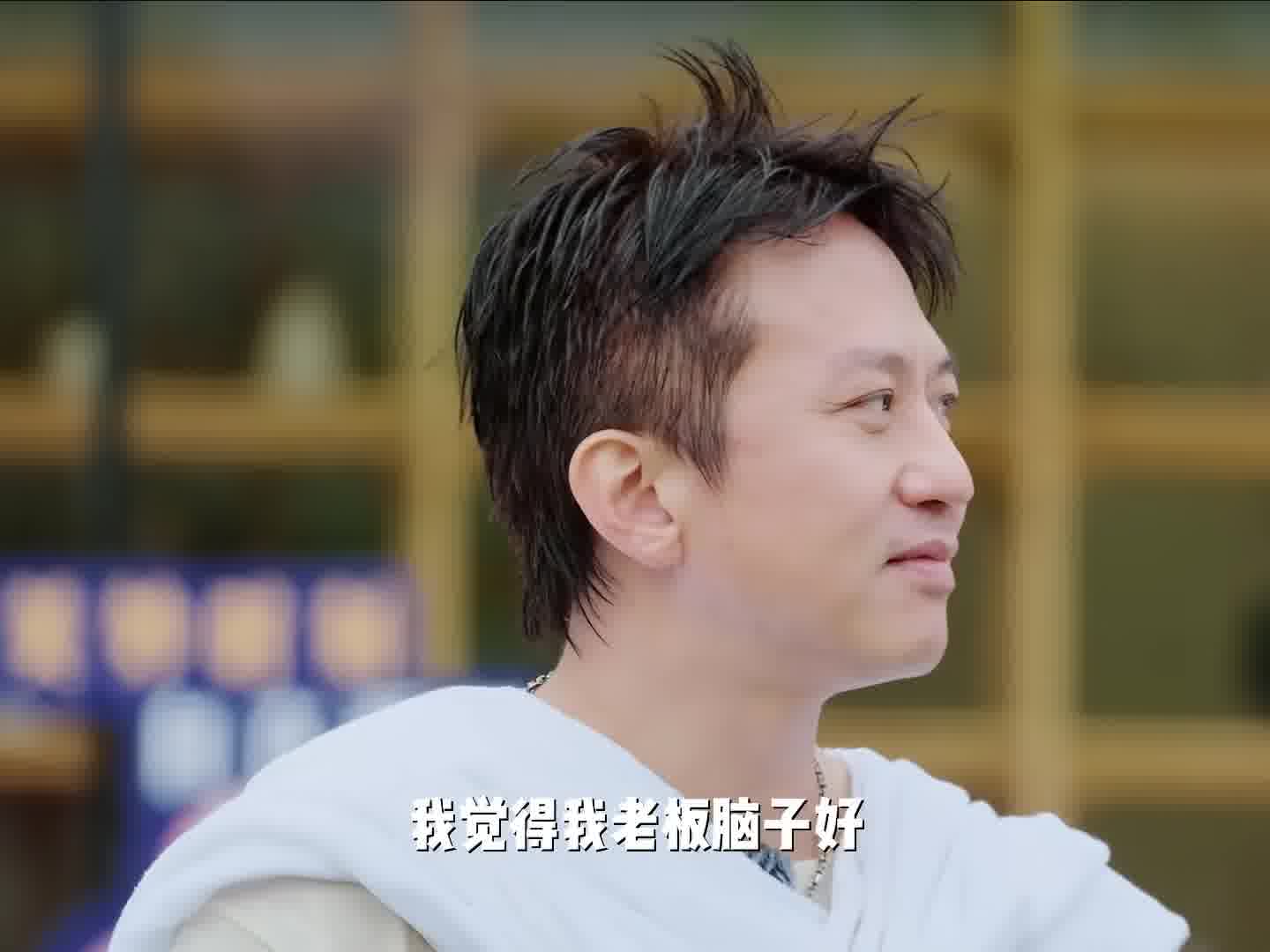 你老板脑子也一般