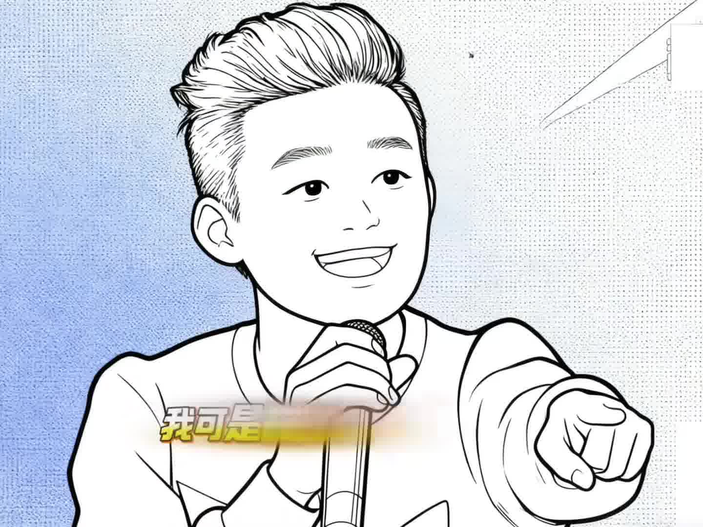 张大大气得兰花指都出来了