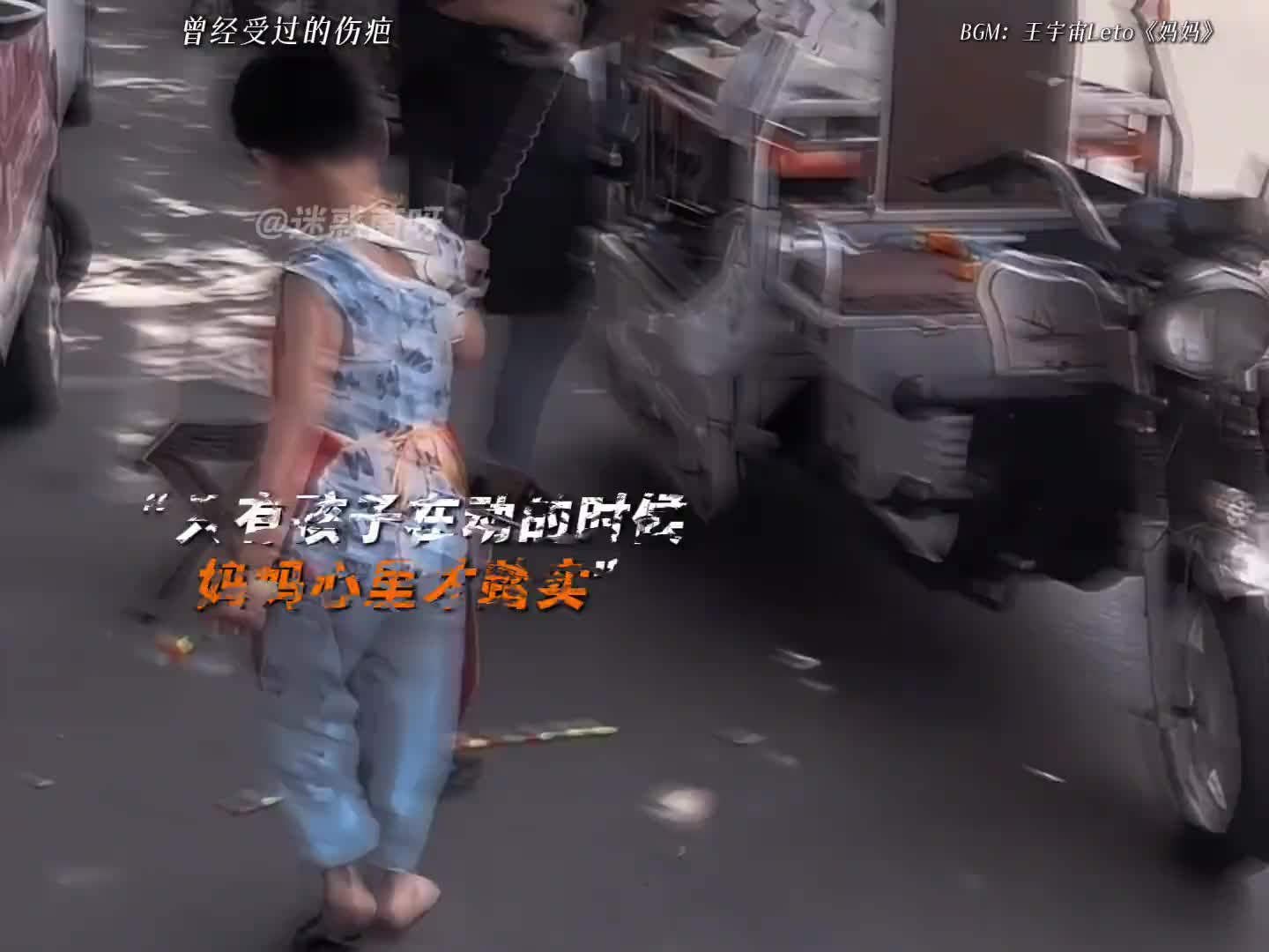 妈妈是世上最爱你的人