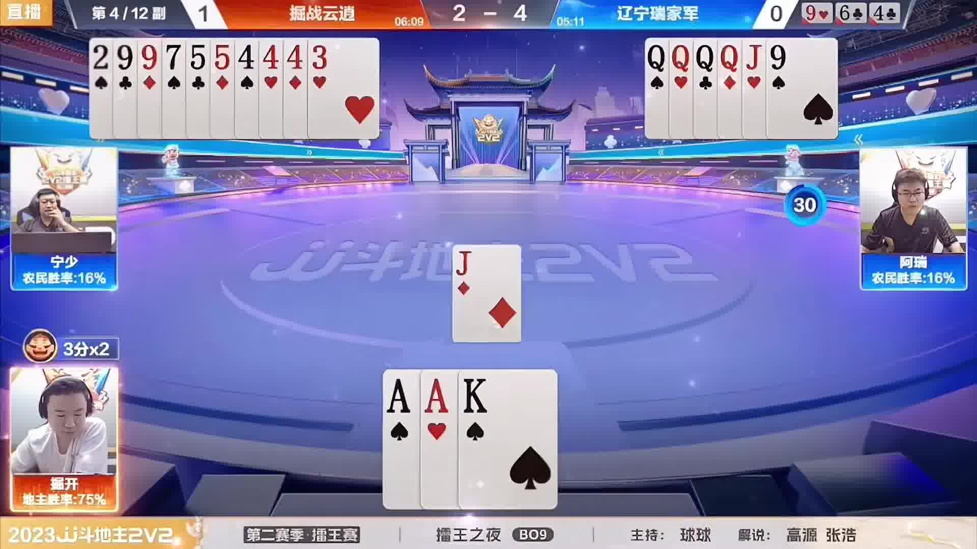 怒放灾难级大杀招