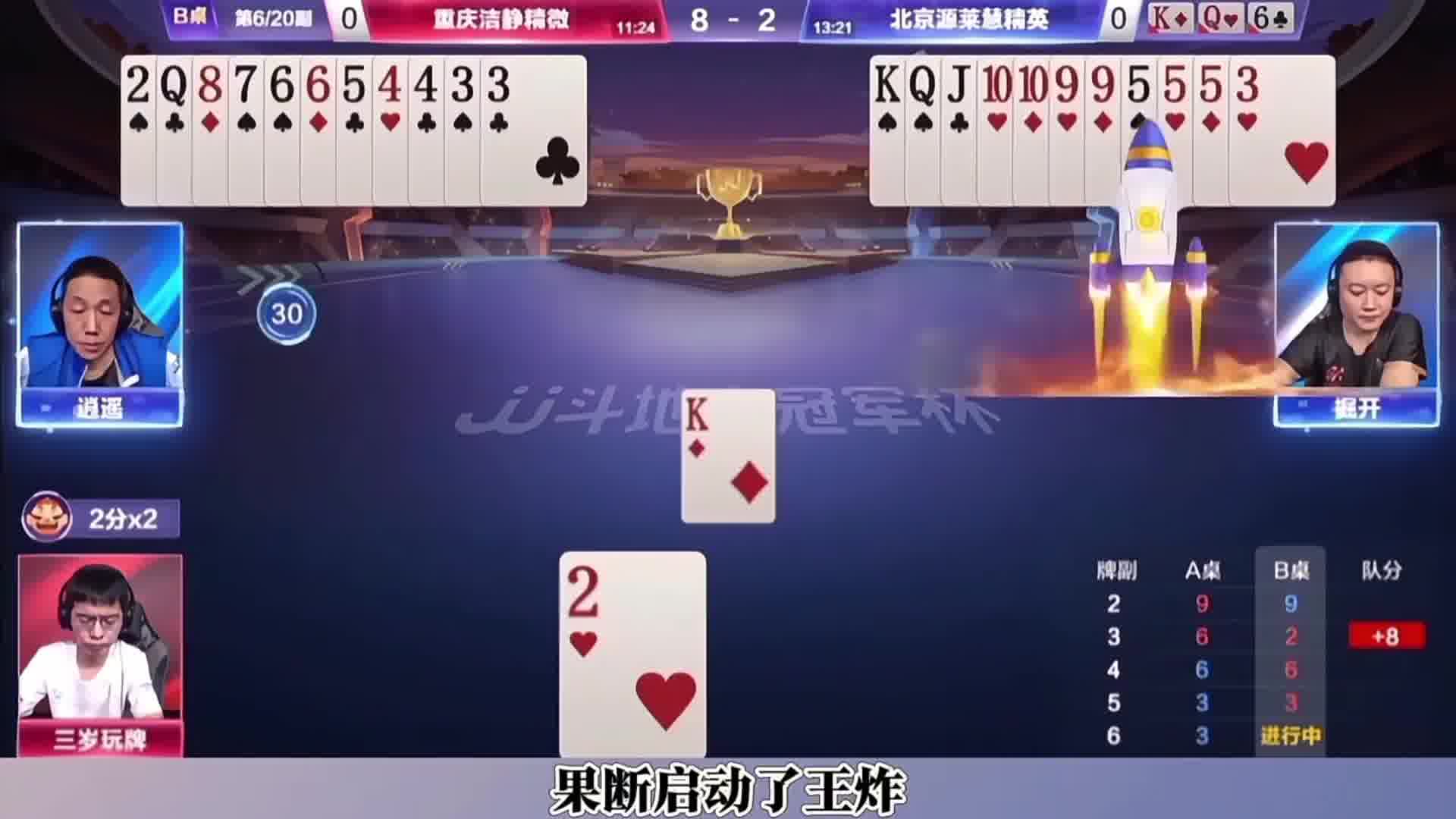 掘战云逍的配合总是如此丝滑