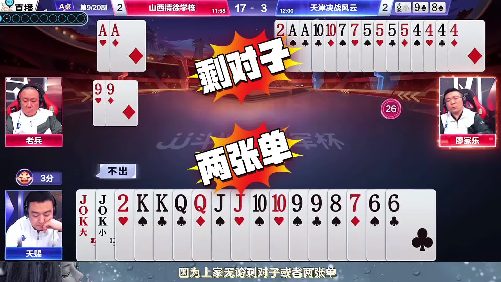 那这排地主应该摊势了