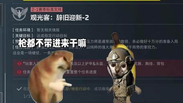 为了做个3x3 我也是压了不少路啊…