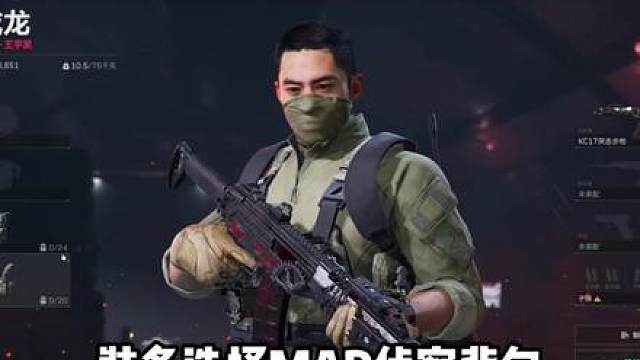 S8新赛季最强卡战备方案！