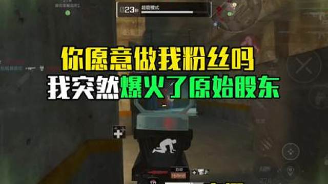 我真的能成功吗，我知道真的很难