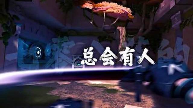 总会有人捡到七零八落的你