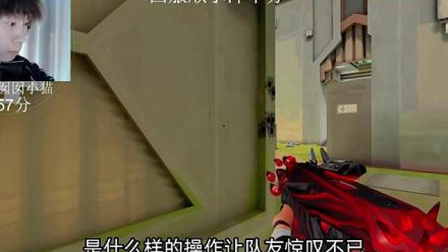 撞车CODE与卑劣的凡