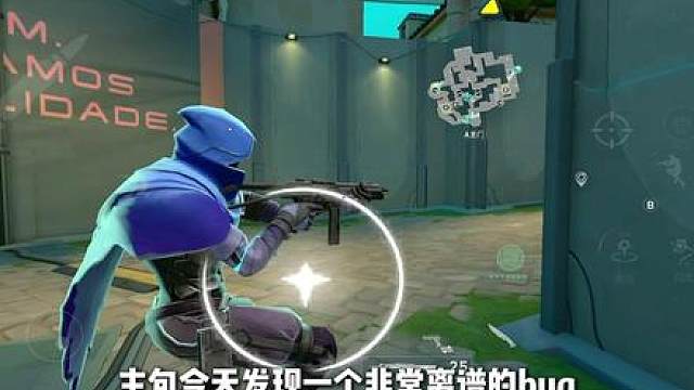 吞子弹瞬移，这游戏咋玩