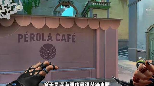 一分钟深海明珠黑梦最强焚诀