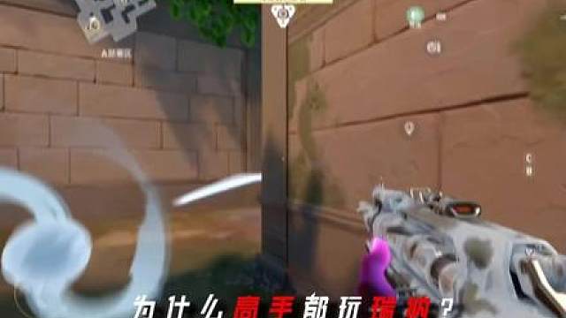 《无畏契约手游芮娜英雄技巧全面教学》