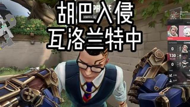 神秘东方文化入侵中...