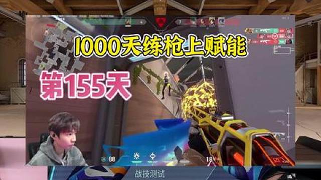 29岁中登仨月速通神话三