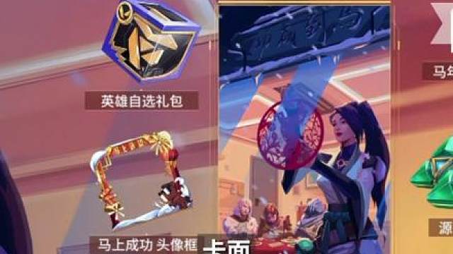 瓦手春节福利盛典重磅开启！除夕必得R点枪皮