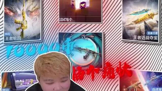 10000元在穿越火线的购买力，能凑齐七套背包吗？