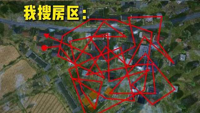 别人搜房区vs我搜房区