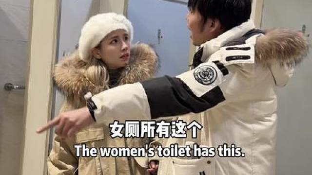 女厕所也有这个？