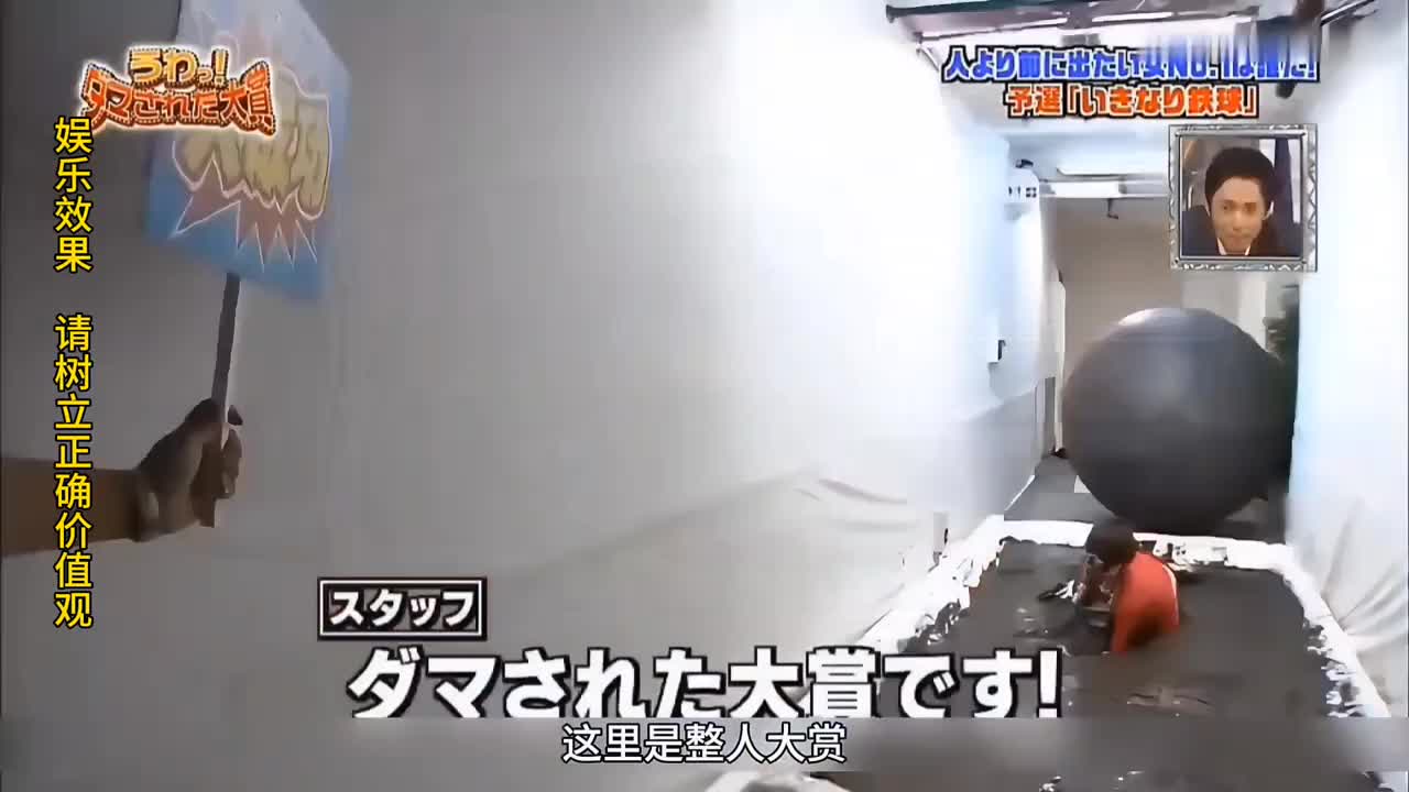 用一句话来证明你看过最残暴的小日子综艺