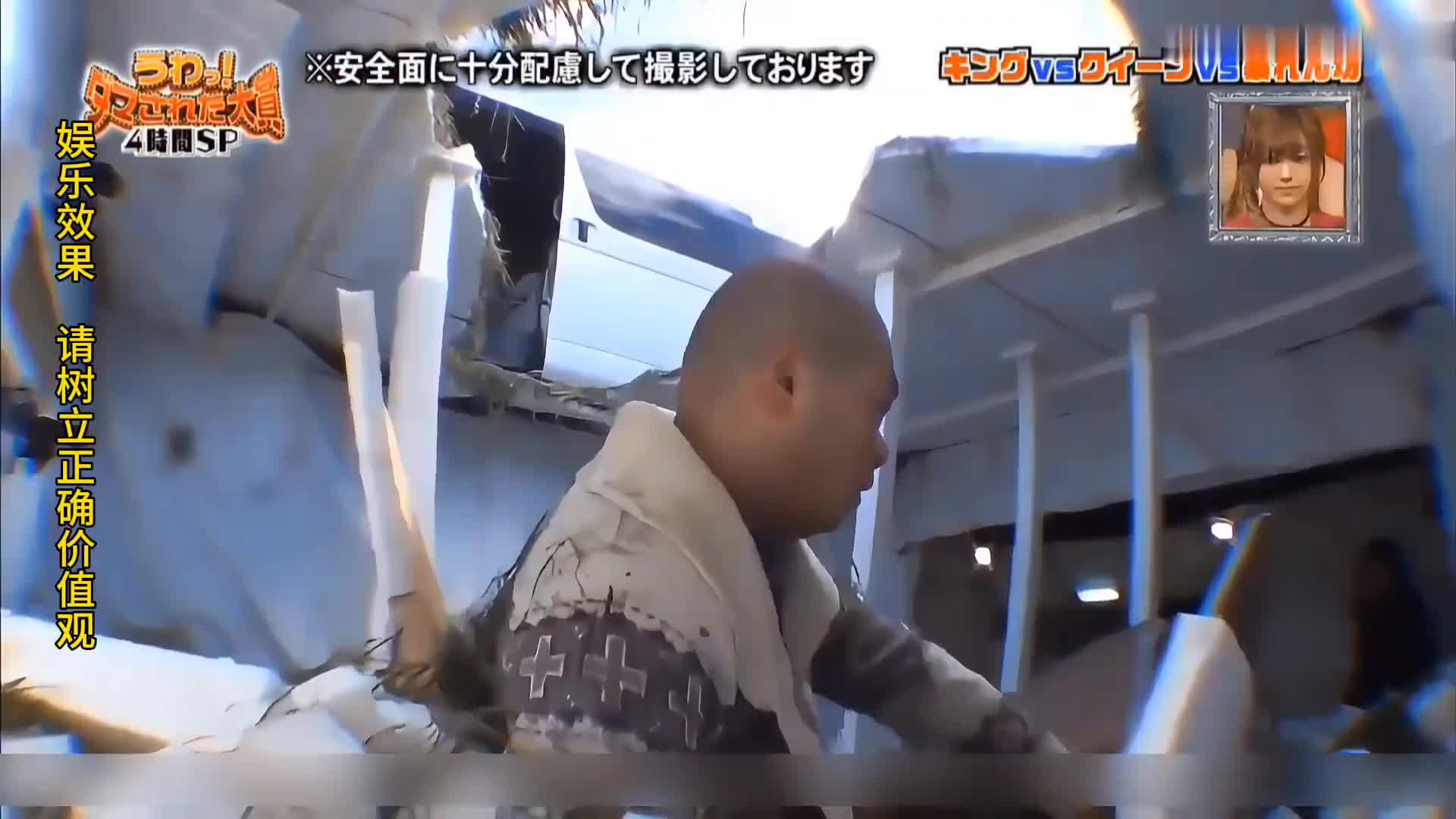 要命的综艺节目啊